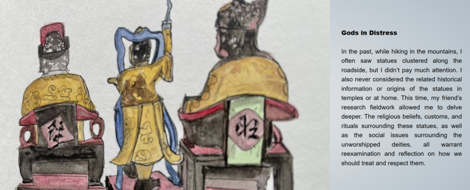 A screenshot of Yuhua Chang’s contribution to the exhibition