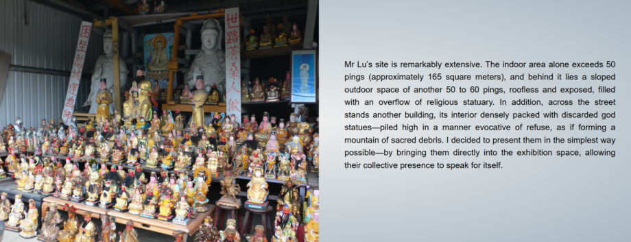 A screenshot of Peng’s contribution to the exhibition